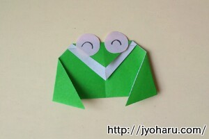 折り紙で遊ぼう カエルの簡単な折り方 季節のイベント手作り情報館
