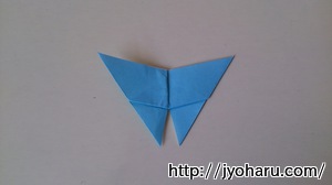 折り紙の簡単な折り方 蝶々 ちょうちょ 季節のイベント手作り情報館