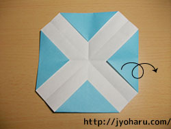折り紙 コマの折り方 季節のイベント手作り情報館