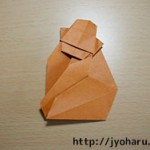 折り紙 猿の折り方