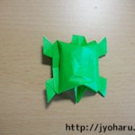 折り紙 亀の折り方