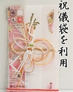 手作りお正月飾り 100均の材料で簡単 世界で一つだけのお正月飾りの作り方 季節のイベント手作り情報館