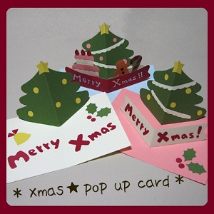 飛び出すクリスマスカードの作り方 簡単なのに可愛い手作りカード 季節のイベント手作り情報館